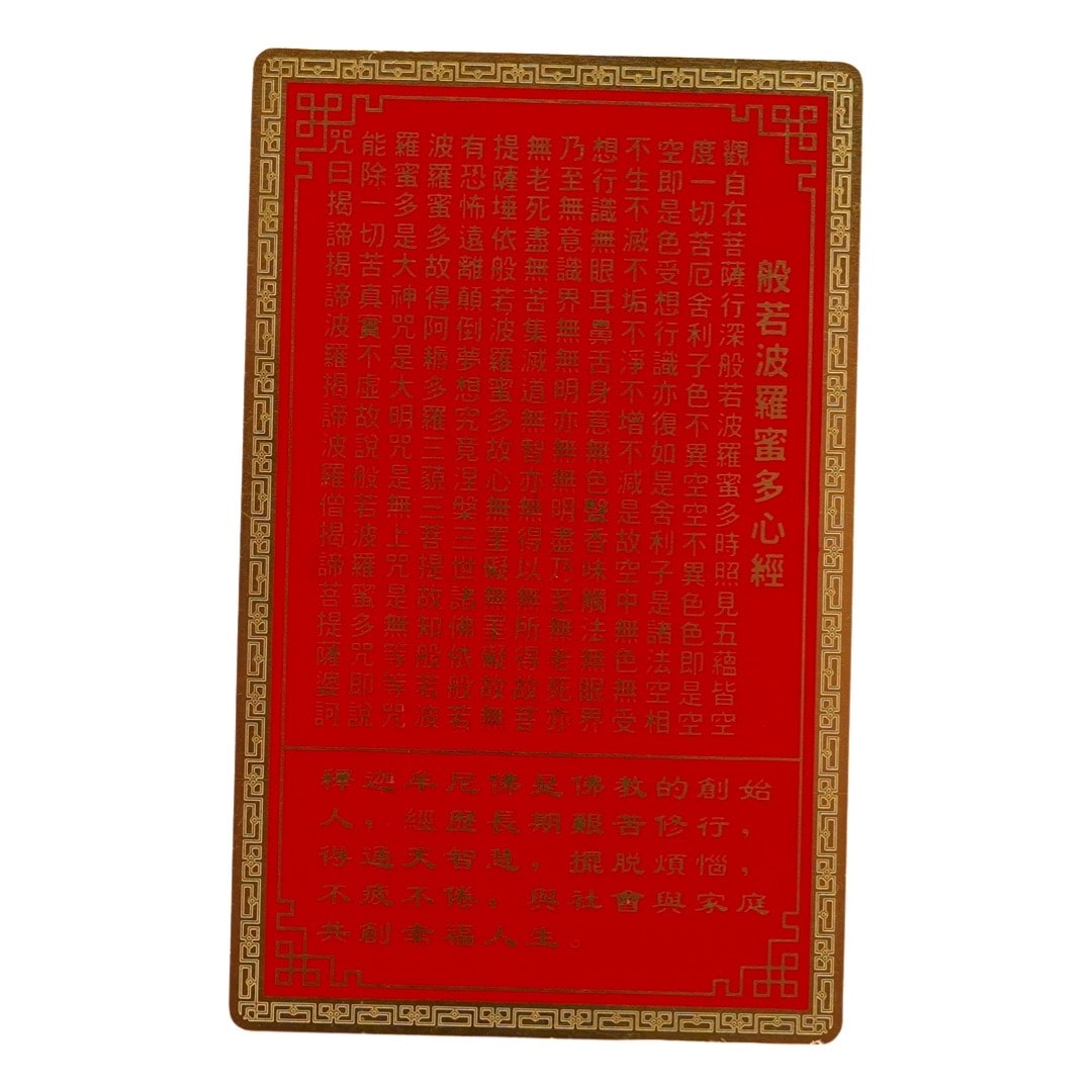 Card feng shui din metal amitabha buddha pentru depasirea obstacolelor - 1 | YEO