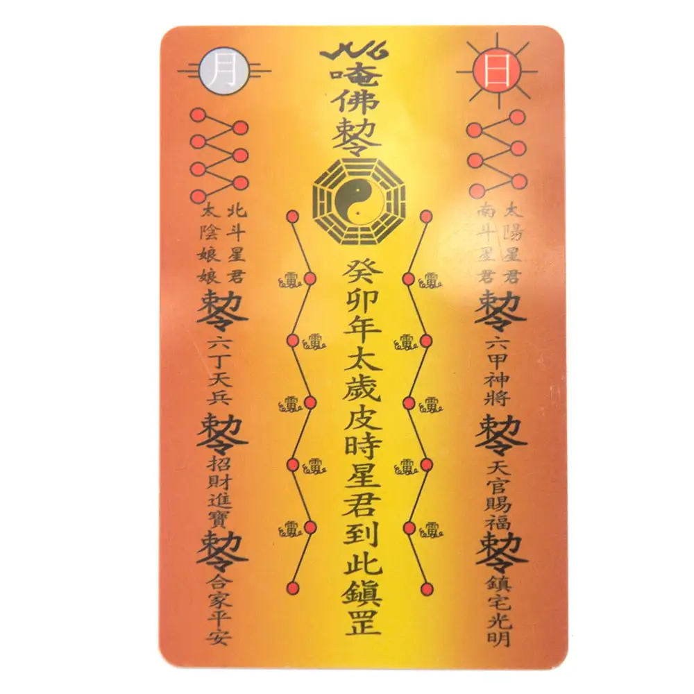 Card feng shui din plastic tai sui pentru protectie 2024 model galben - 1 | YEO