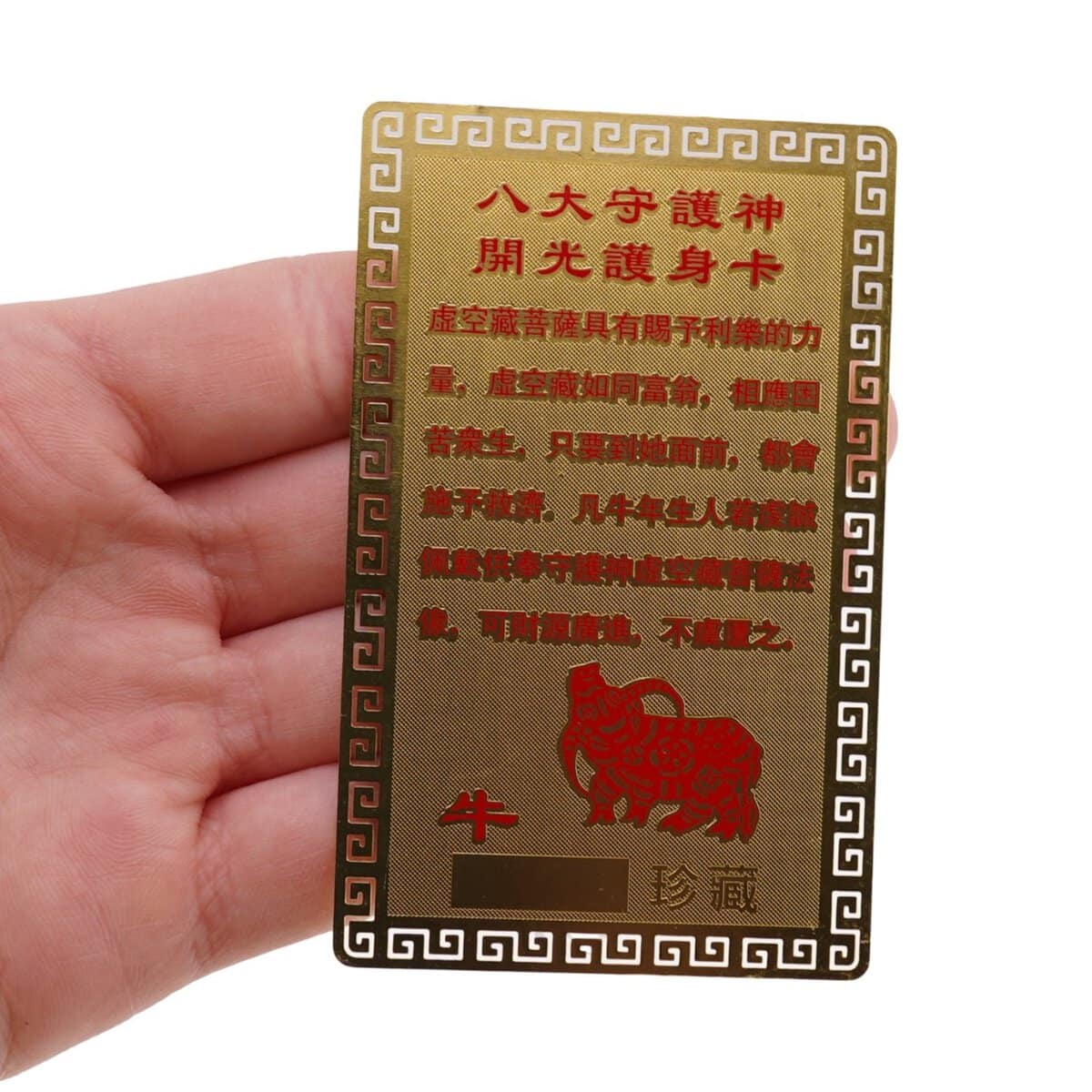 Card feng shui din metal protectie pentru zodia bivol - 2 | YEO