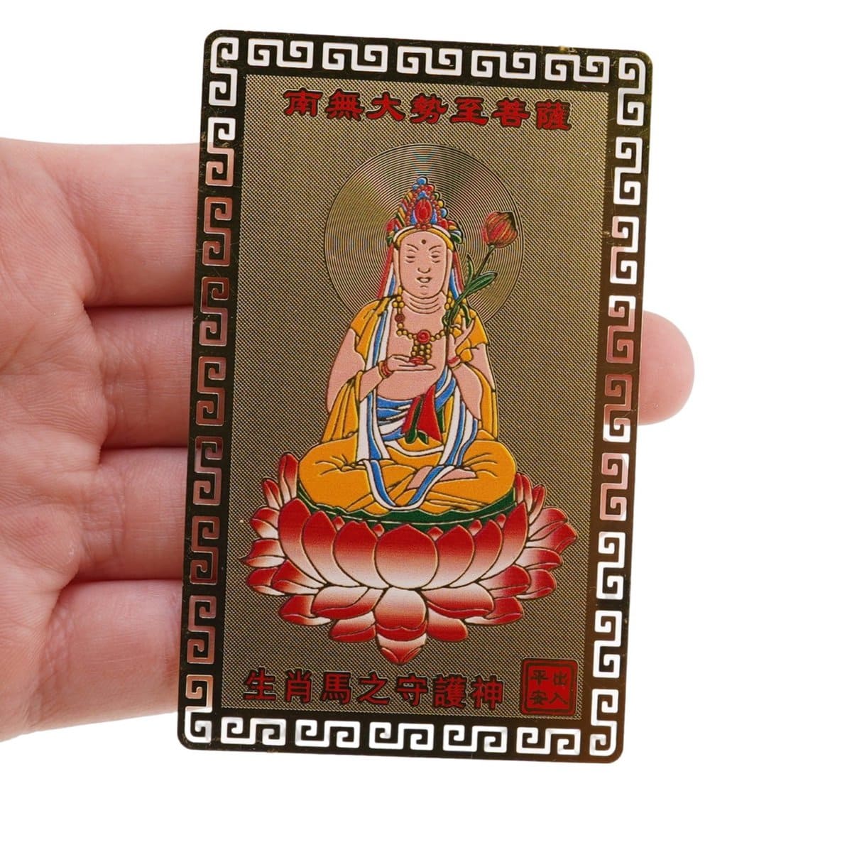 Card feng shui din metal protectie pentru zodia cal - 1 | YEO