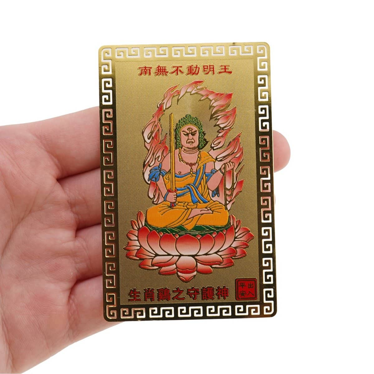 Card feng shui din metal protectie pentru zodia cocos - 1 | YEO