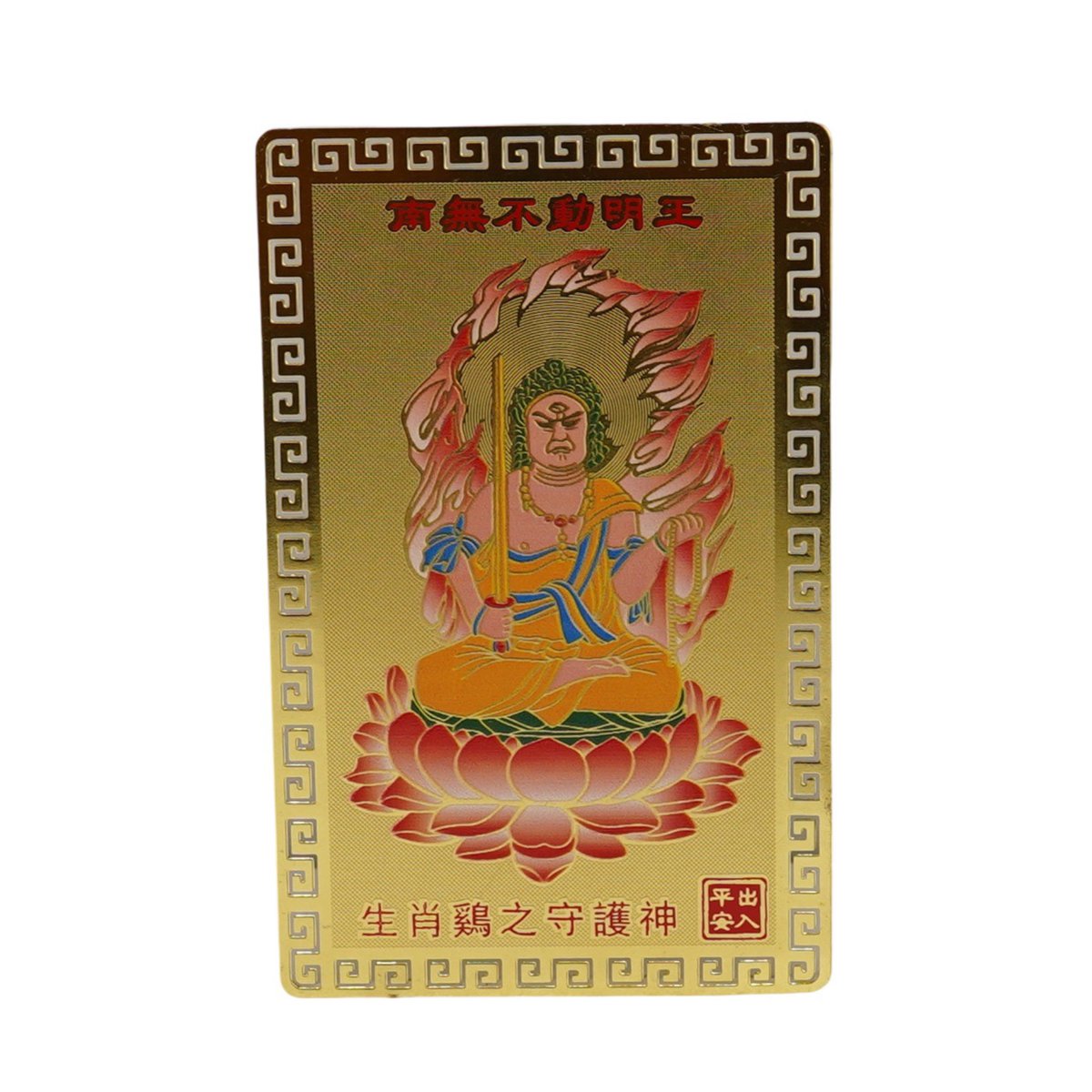 Card feng shui din metal protectie pentru zodia cocos