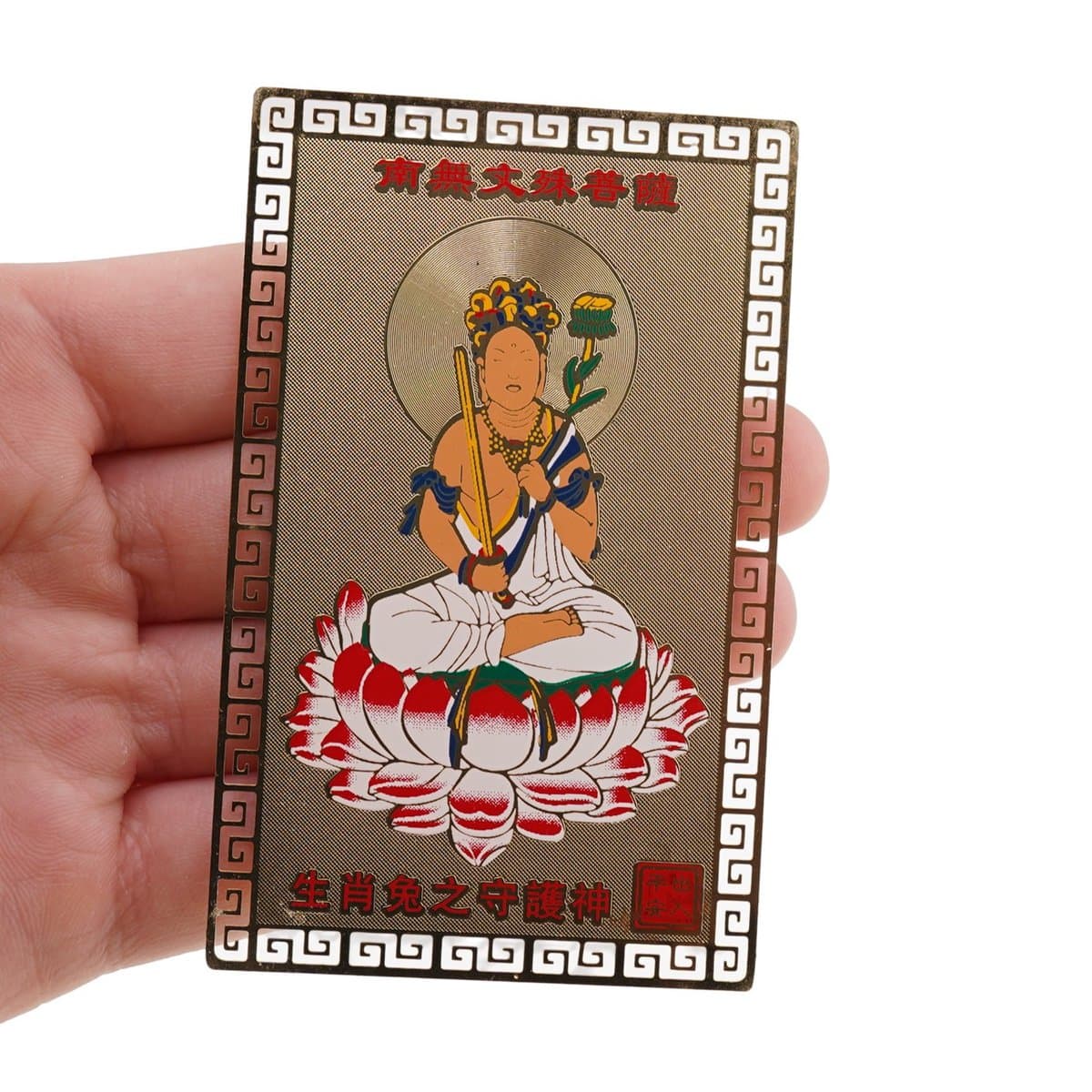 Card feng shui din metal protectie pentru zodia iepure - 1 | YEO