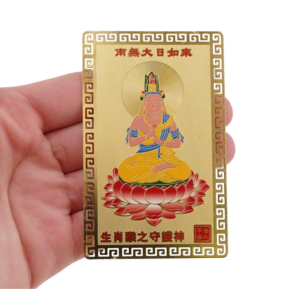 Card feng shui din metal protectie pentru zodia maimuta - 1 | YEO