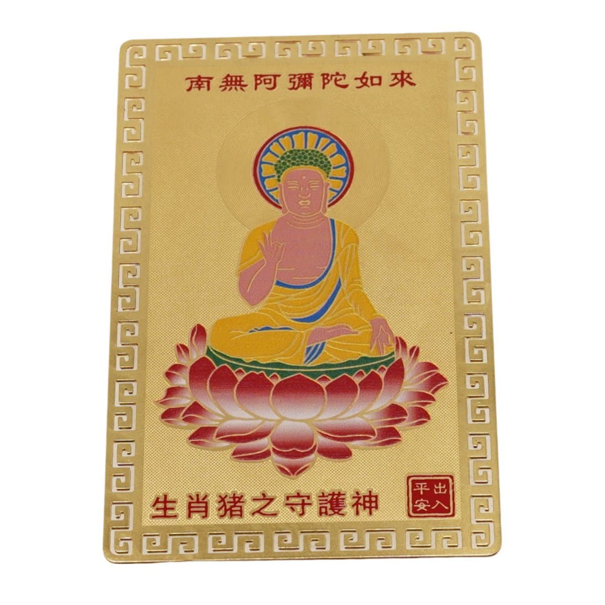 Card feng shui din metal protectie pentru zodia mistret