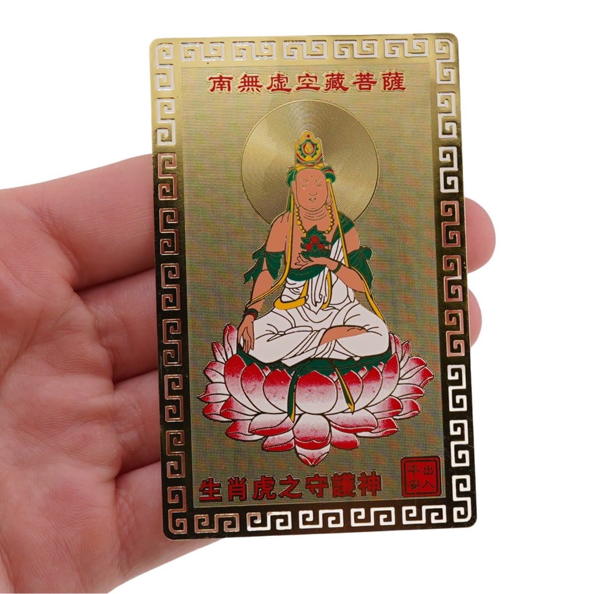 Card feng shui din metal protectie pentru zodia tigru - 1 | YEO