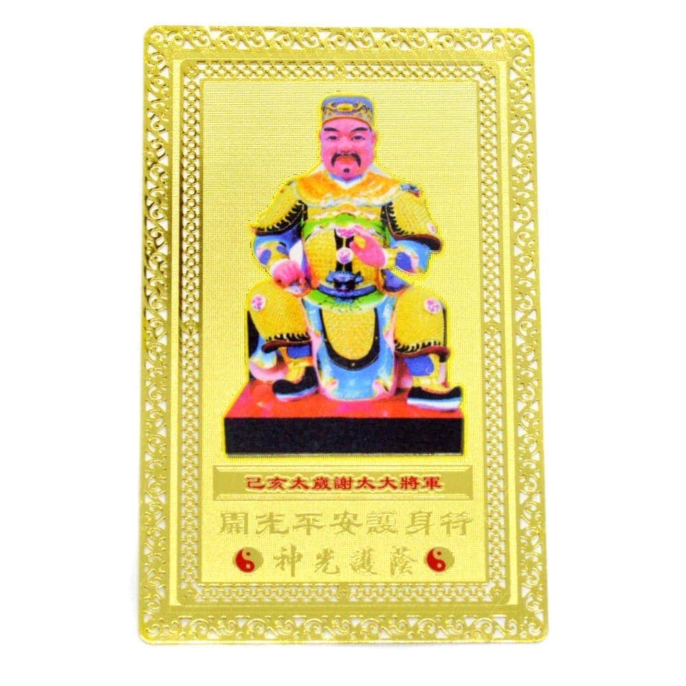 Card Feng Shui Din Metal Tai Sui 2019