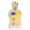 Apa de Parfum Al Wataniah, Ameeri, Barbati, 100ml, imagine 2