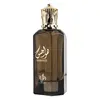 Apa de Parfum Al Wataniah, Hawajes, Unisex, 100ml, imagine 2