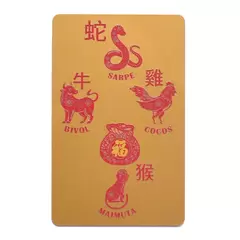 Card Feng Shui Crucea de Pamant pentru zodia Sarpe 2022