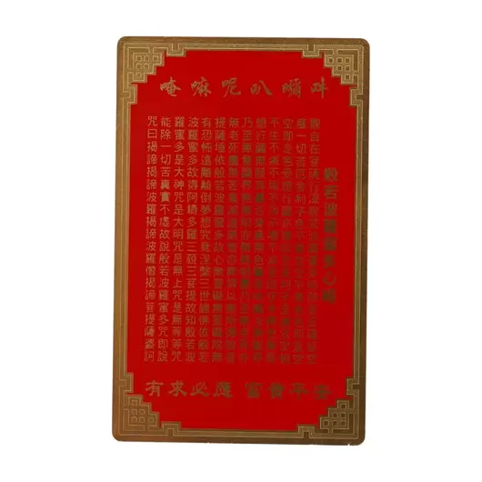 Card Feng Shui din metal Kwan Yin (Quan Yin) pe lotus, impotriva accidentelor si vatamarilor, imagine 2