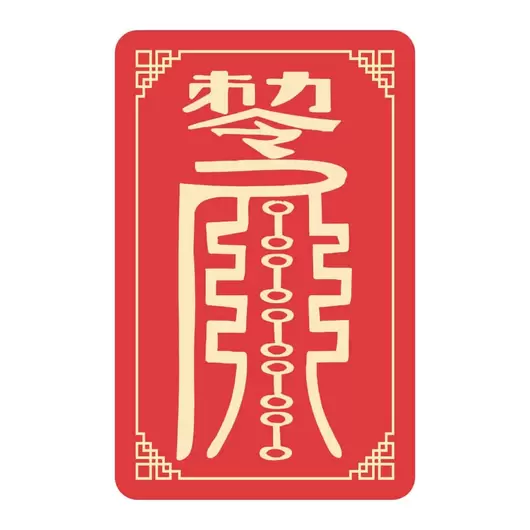 Card Feng Shui Din Plastic Steagul Victoriei 2024 56993 1 .webp