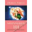 Arhangheli 101 - Doreen Virtue, carte